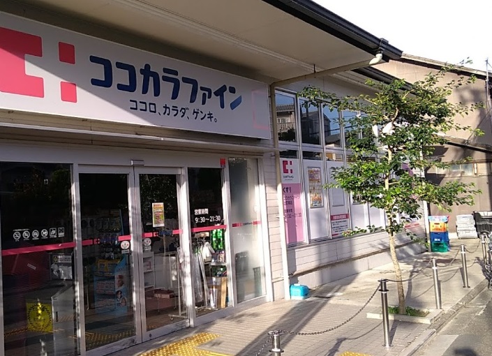 ルミエール出町柳 ココカラファイン出町柳店