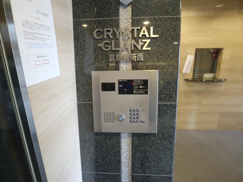 クリスタルグランツ京都御所西 セキュリティ