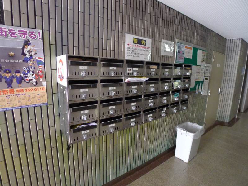 あいのまちはうす その他