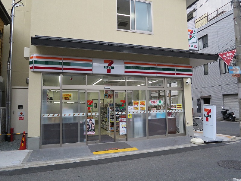 あいのまちはうす ｾﾌﾞﾝｲﾚﾌﾞﾝ 京都東洞院押小路店
