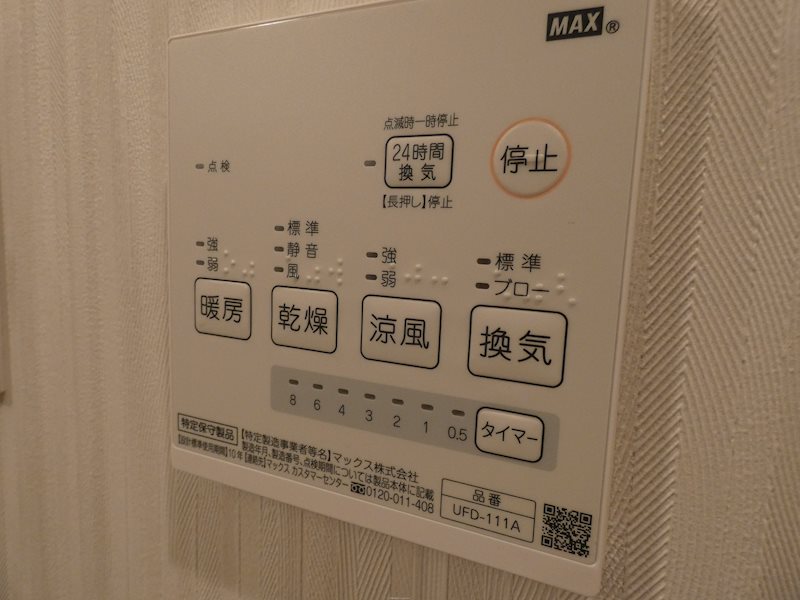 グランレスト西院 その他設備