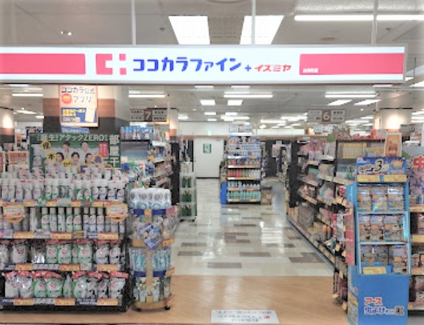 ベルリード等持院 ココカラファインプラスイズミヤ白梅町店