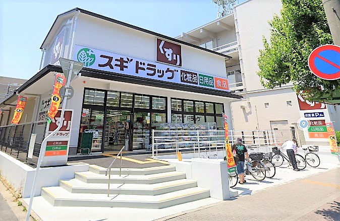 コーポよねだ ｽｷﾞﾄﾞﾗｯｸﾞ 高野店