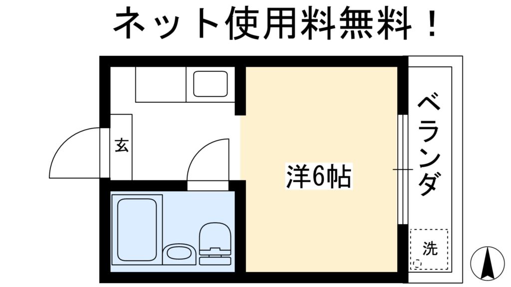 コーポよねだ 間取り