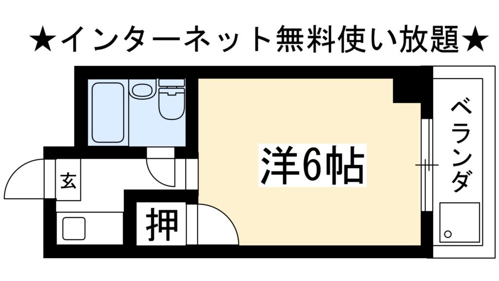 猪倉ビル 間取り