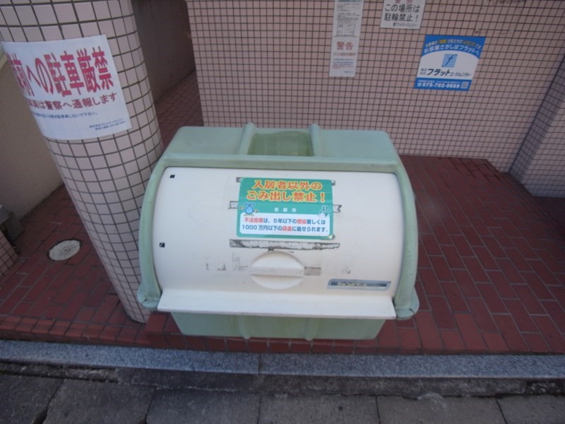 ア－バンレジデンス神山台 その他共有部分
