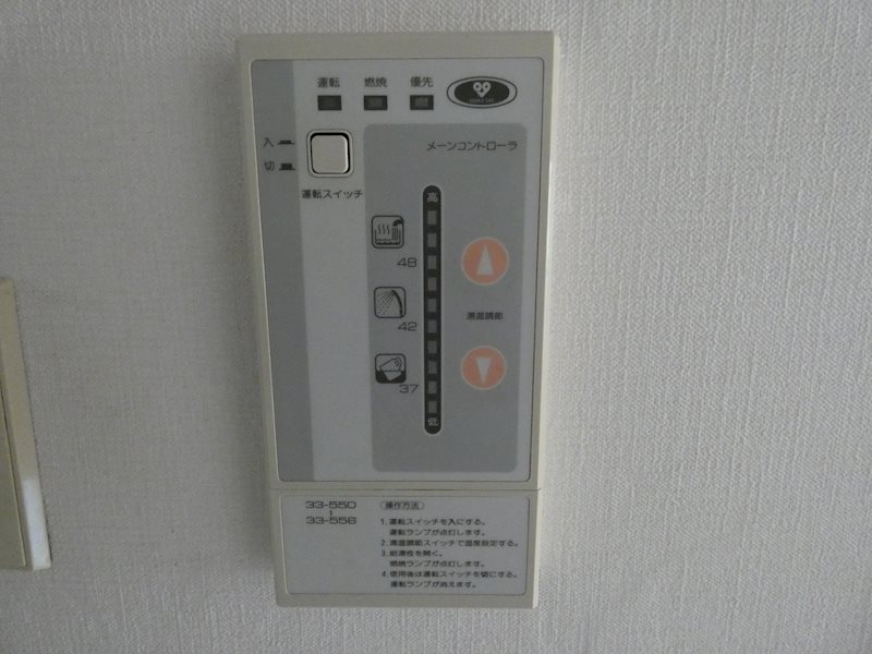 アトリエフォー その他設備