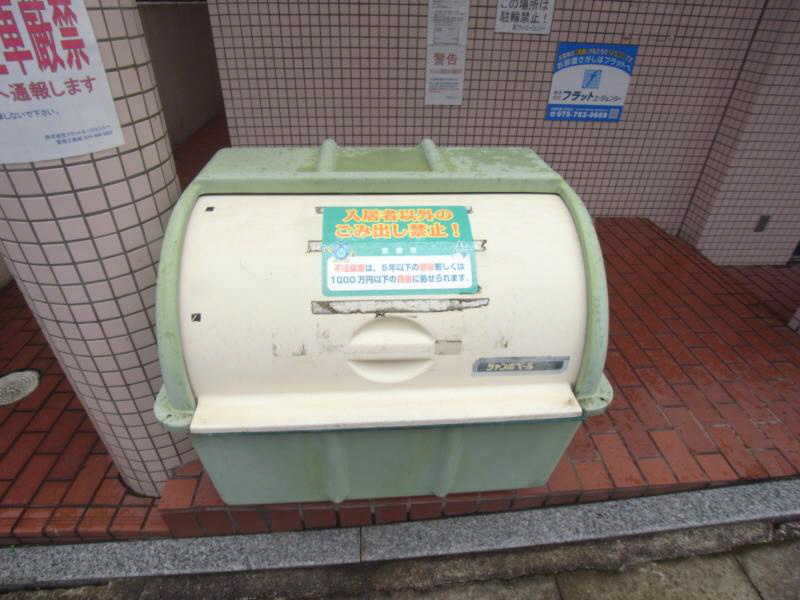 ア－バンレジデンス神山台 その他共有部分