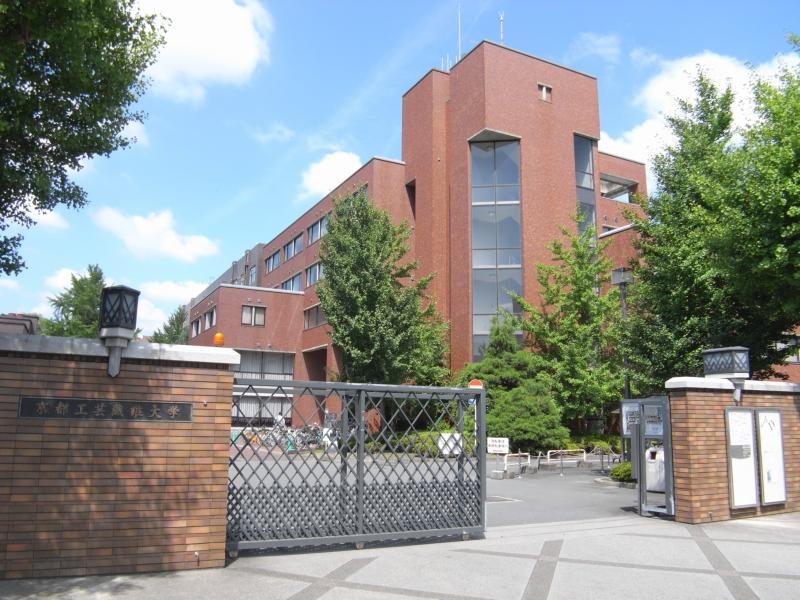 ルミエール出町柳 京都工芸繊維大学 国際交流会館