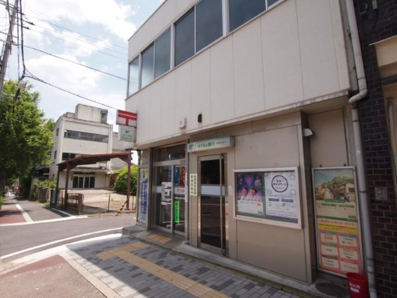 ヴィラ衣笠 京都北大路千本郵便局