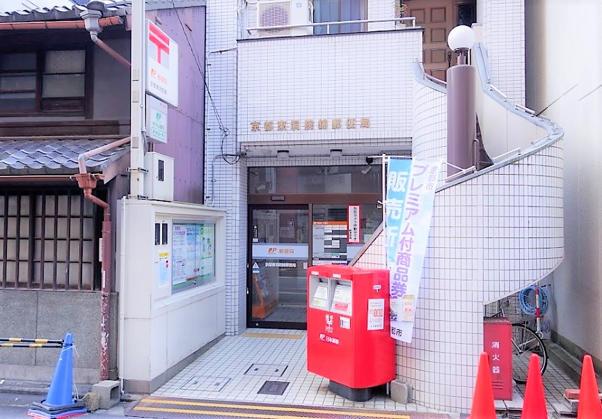 カノン雁金 京都東洞院錦郵便局