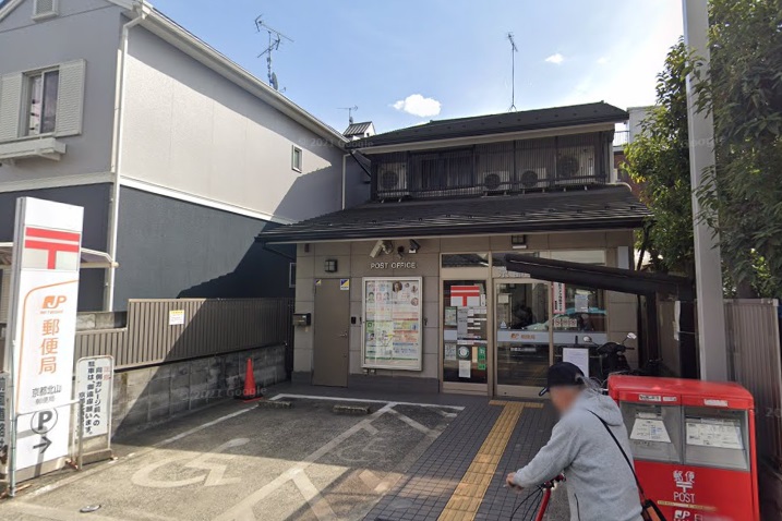 エデン神殿 京都北山郵便局