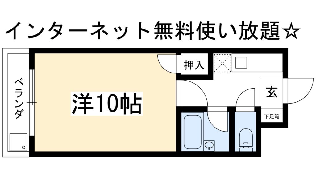 ナイス市原24 間取り