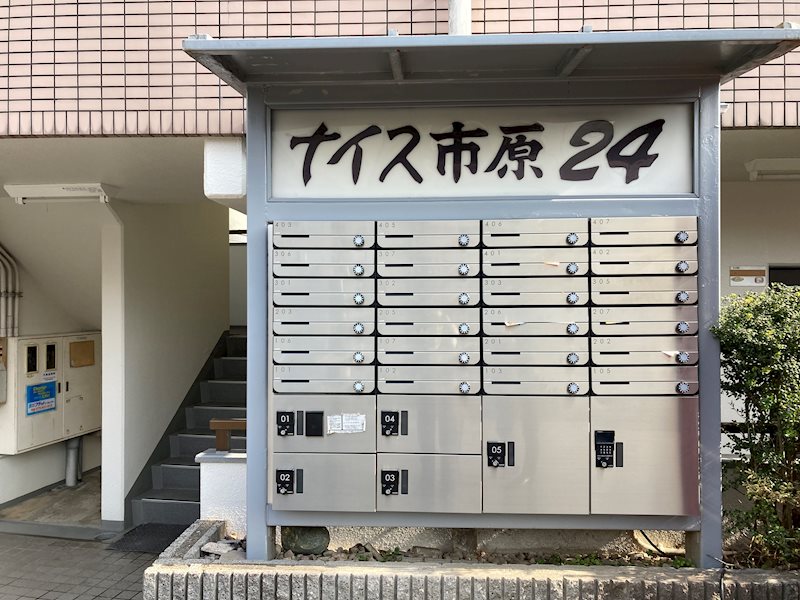 ナイス市原24 その他