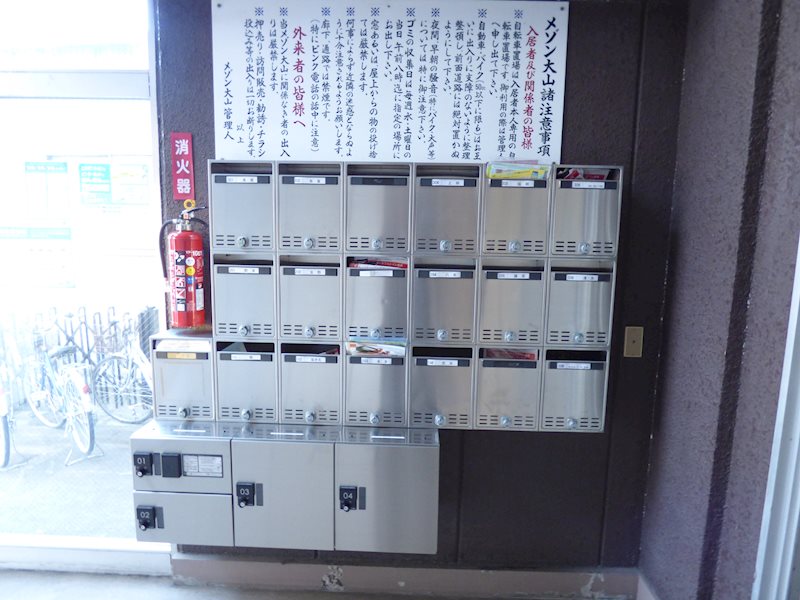 メゾン大山 エントランス