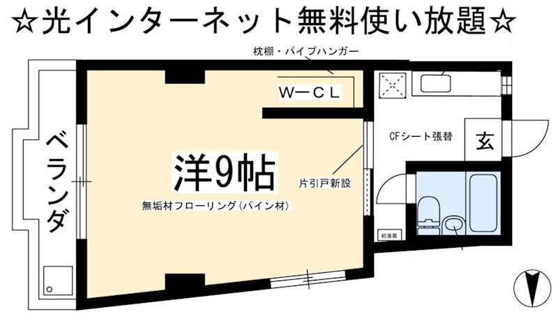 チェリス前田 間取り