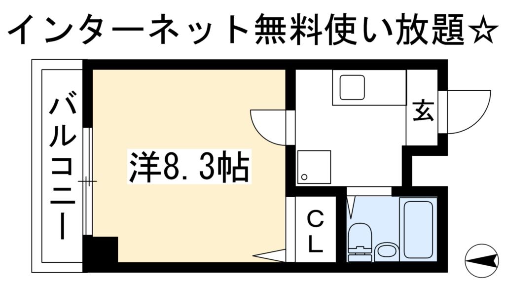 casa comodo 間取り