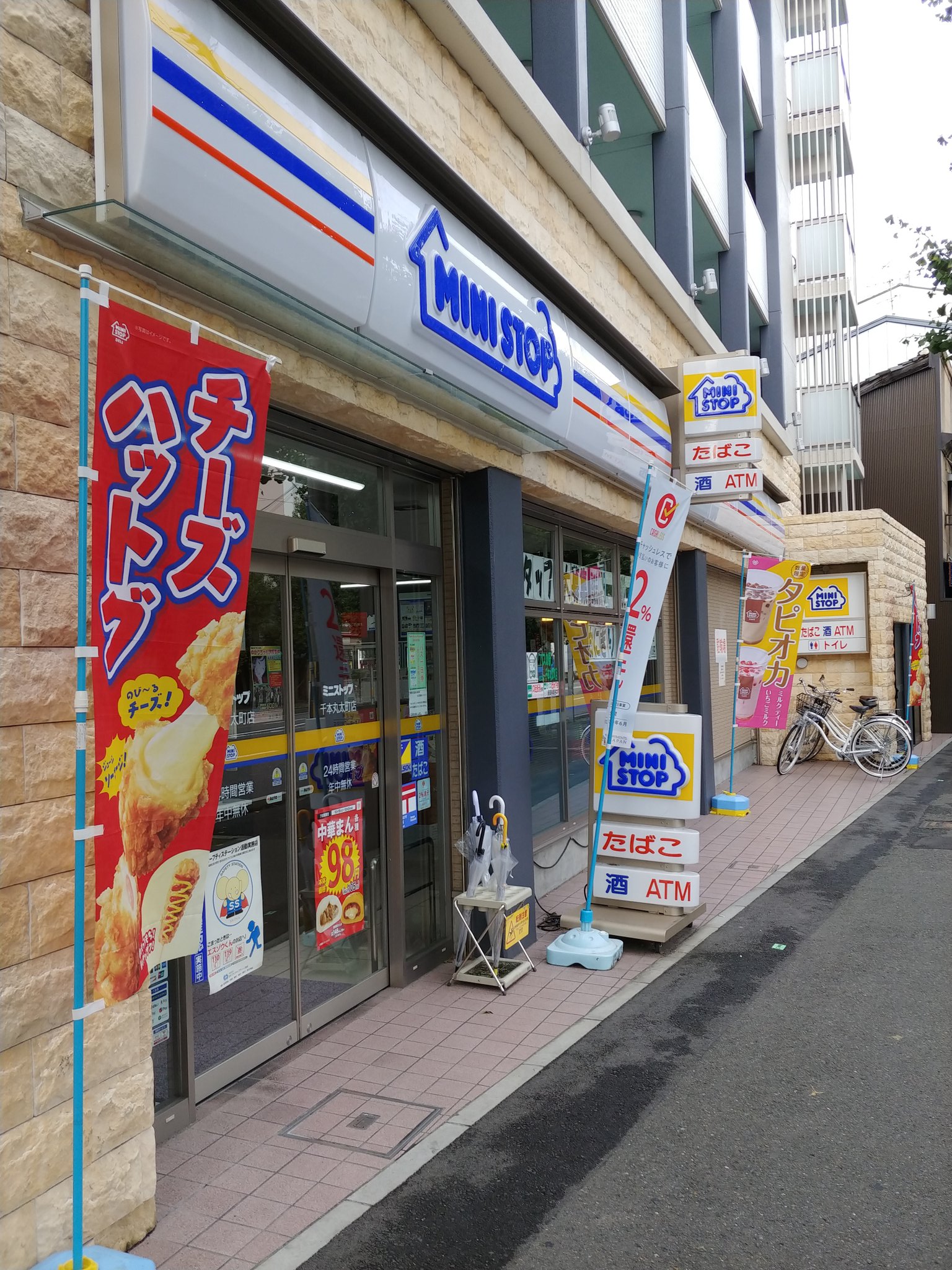 ベルリード下立売 ﾐﾆｽﾄｯﾌﾟ 千本丸太町店