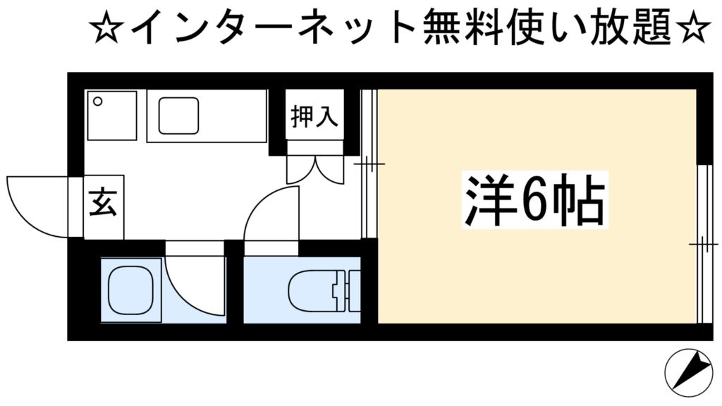 ハイツかつみ 間取り