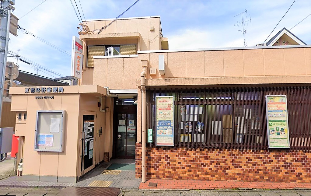 ハイツかつみ 京都柊野郵便局
