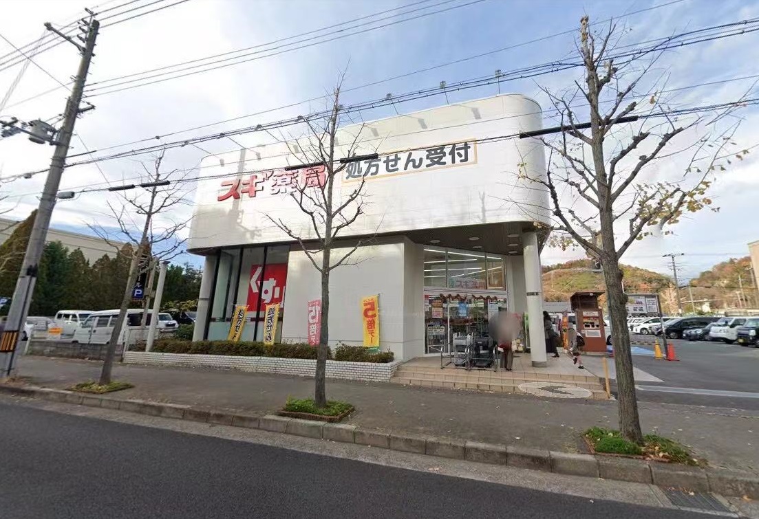 村田様下鴨北野々神町貸家 ｽｷﾞﾄﾞﾗｯｸﾞ 北山店