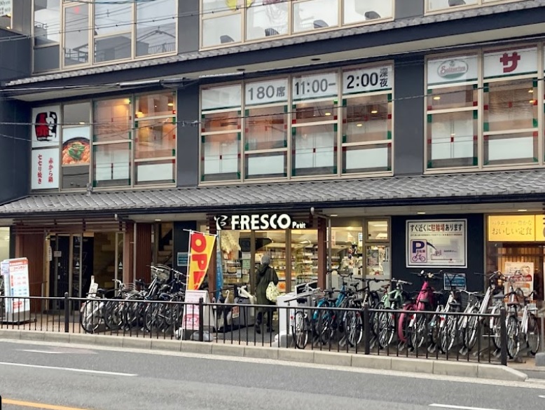 アストロプラザⅣ ﾌﾚｽｺ ﾌﾟﾁ 烏丸今出川店