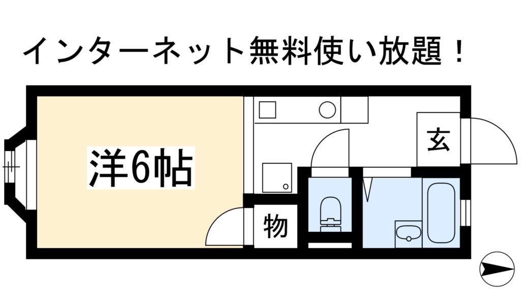 アパ－トメントハウス二軒家 間取り
