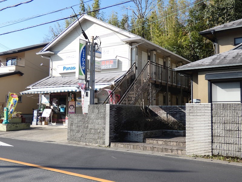 アパ－トメントハウス二軒家 その他