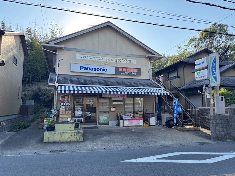 アパ－トメントハウス二軒家 外観