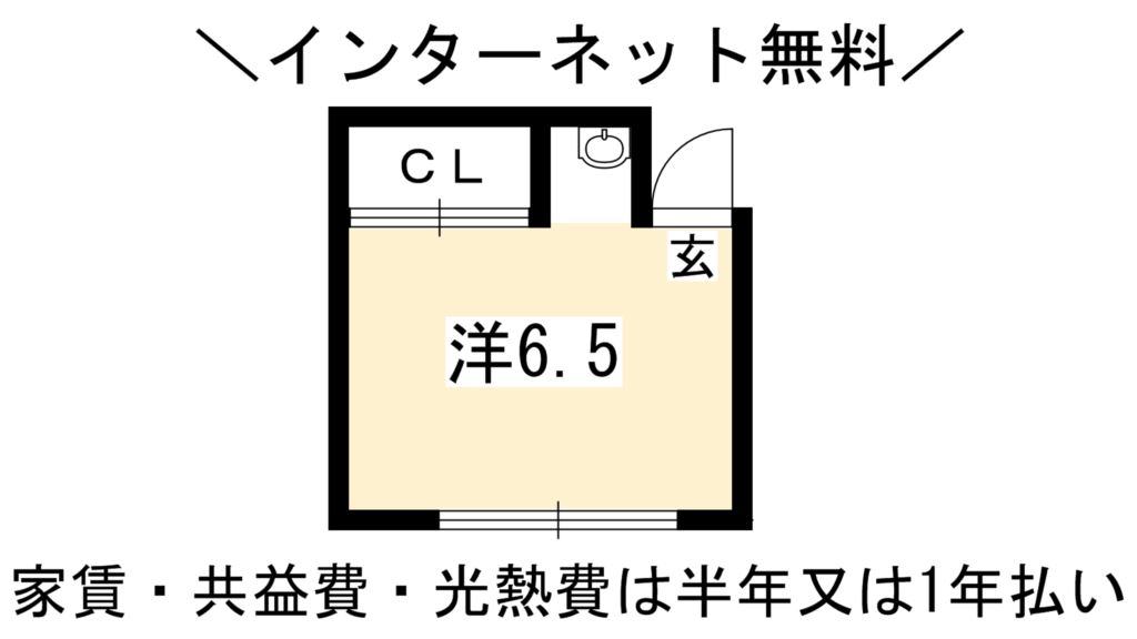 シェアフラット桜木 間取り