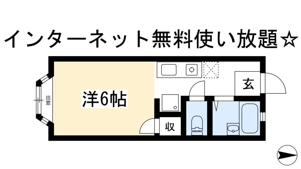 サンパティック西小野堀 間取り