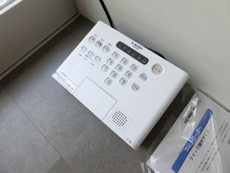 光徳庵 警備保障（ALSOK）