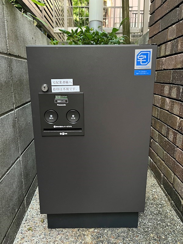 京すまい・吉田 宅配BOX