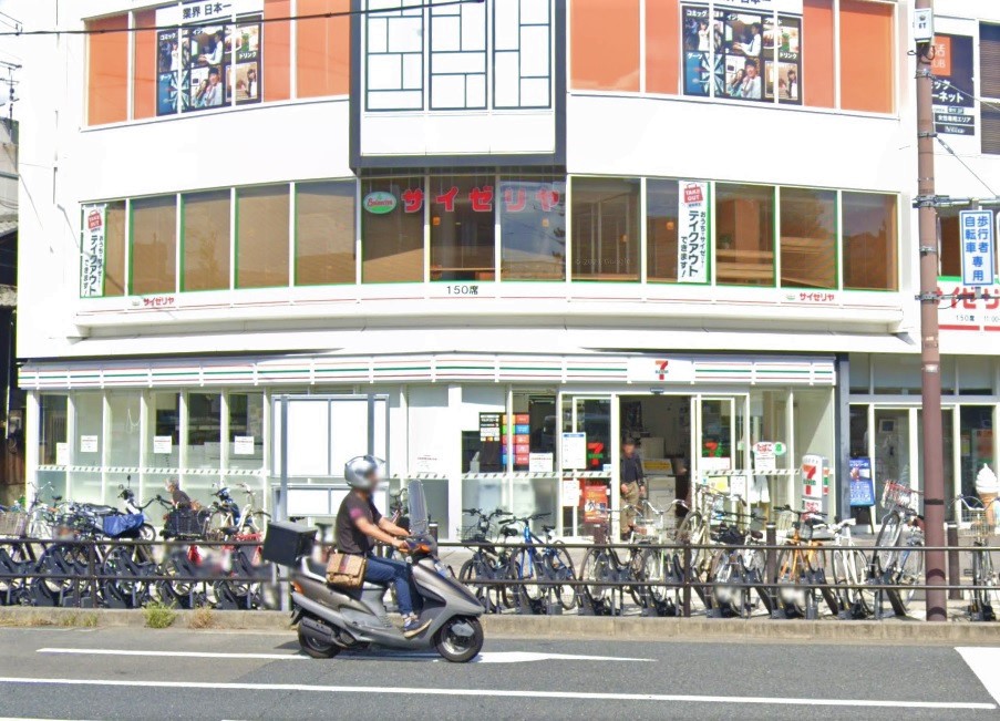 京すまい・吉田 ｾﾌﾞﾝｲﾚﾌﾞﾝ 百万遍店