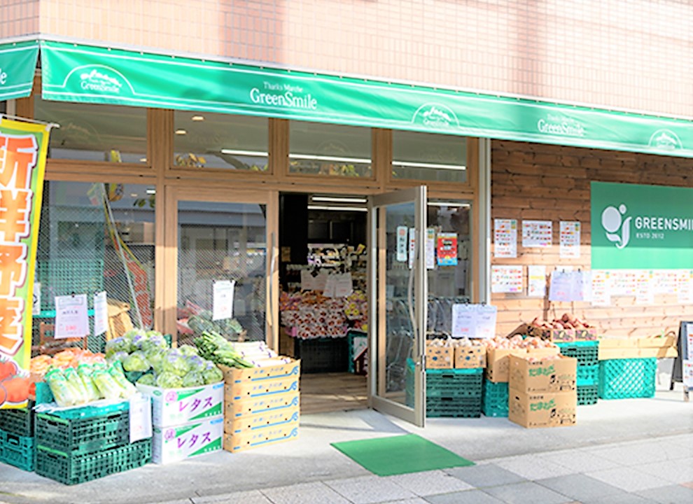 マンションつかさ Green Smile