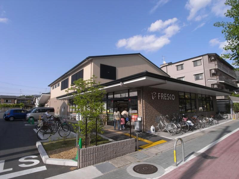 HATA TERRACE スーパー