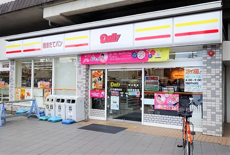 アトレ太秦 ﾃﾞｲﾘｰﾔﾏｻﾞｷ JR花園駅前店