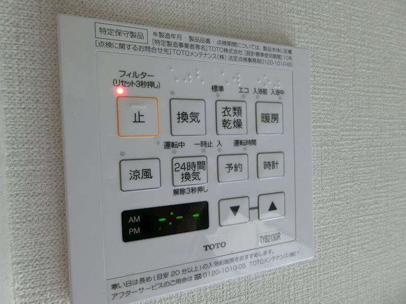 Ｄｏ　Ｄｒｅａｍ杉屋町 *写真は201号