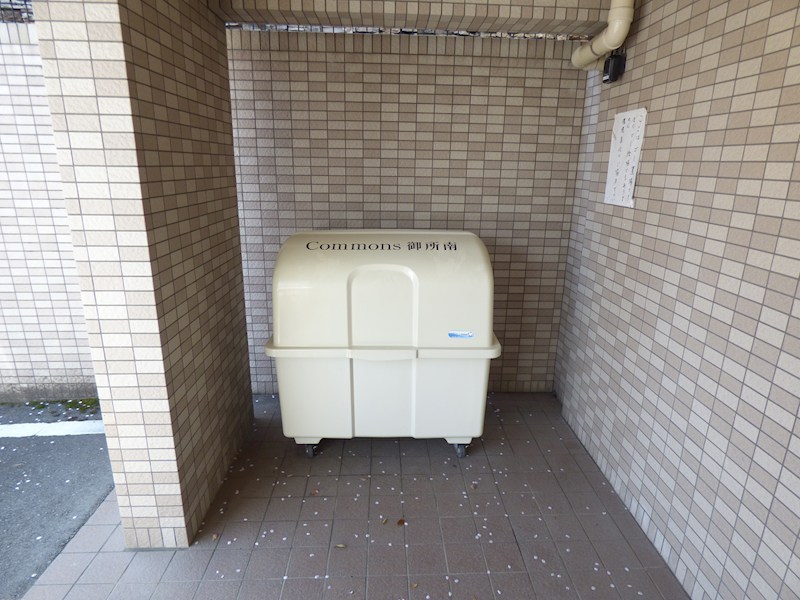 コモンズ御所南 その他共有部分
