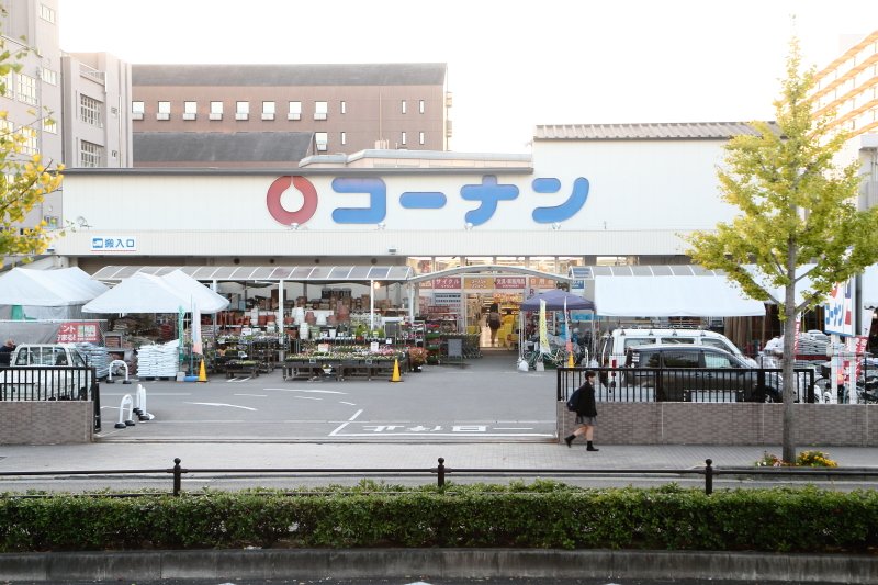 光徳庵 ﾎｰﾑｾﾝﾀｰｺｰﾅﾝ かどの四条外大前店