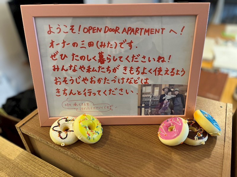 OPEN DOOR APARTMENT その他