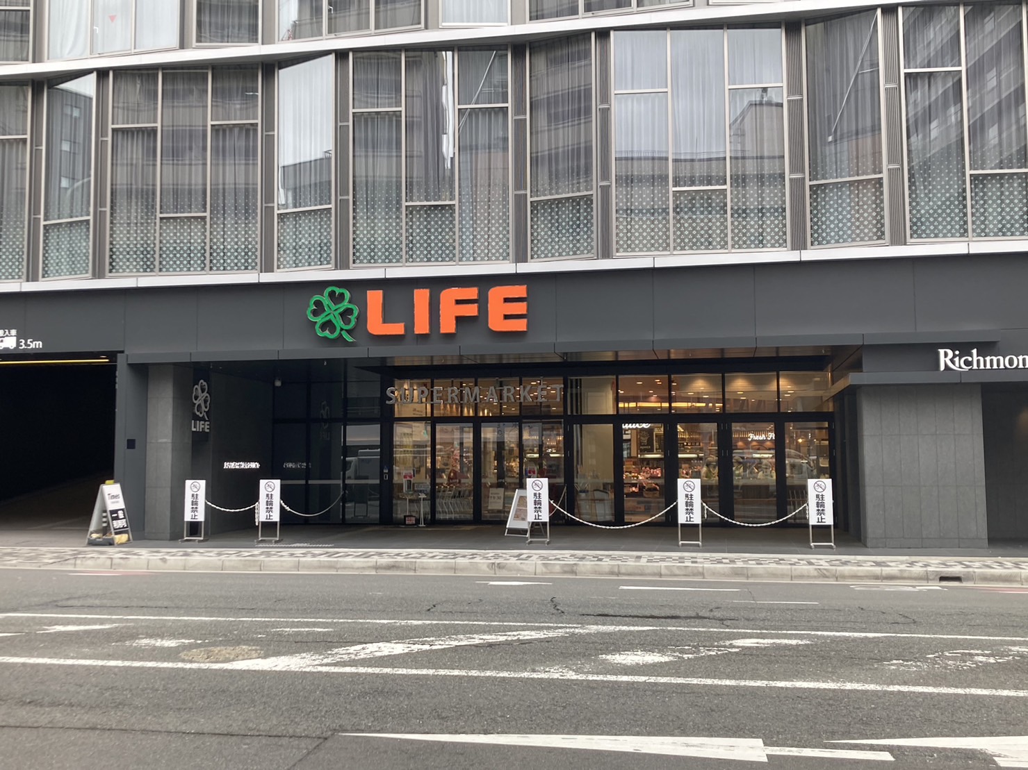 ルネス・ピース四条烏丸 ライフ四条烏丸店