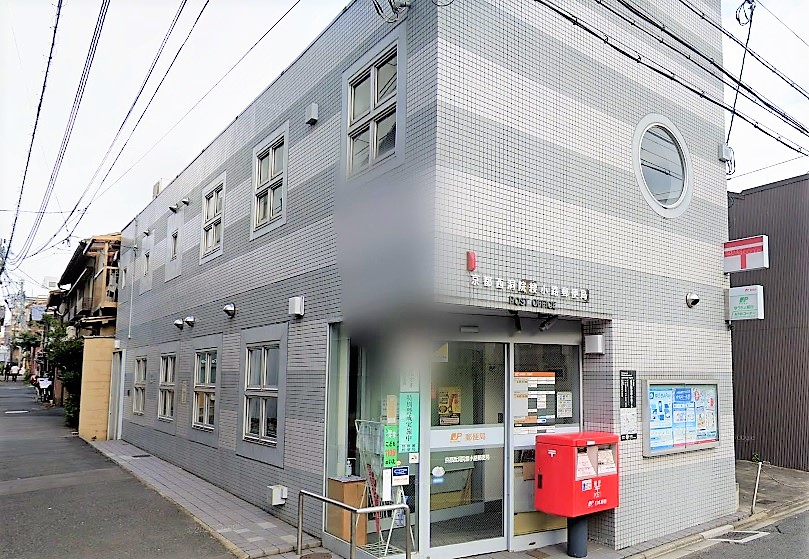 ルネス・ピース四条烏丸 京都西洞院綾小路郵便局