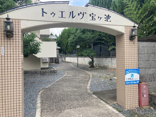 国際会館駅前の3LDK。キッチン、トイレ、洗面入替予定🙌【左京区・岩倉・3LDK】