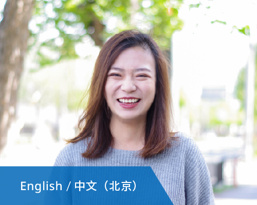 陳　怡蓉