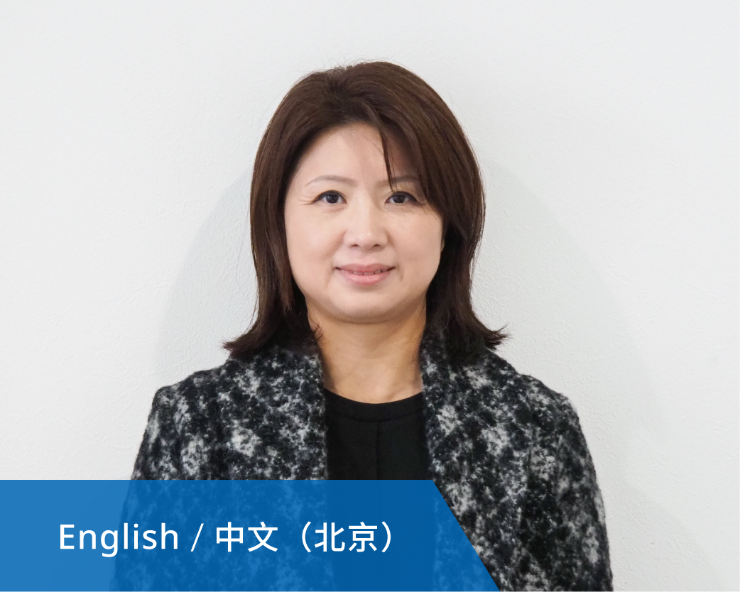李　文亭