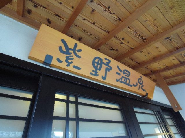 学生専用物件🏠セパレート・オートロック。すぐ隣の銭湯入浴無料！【北区・紫野・1K】