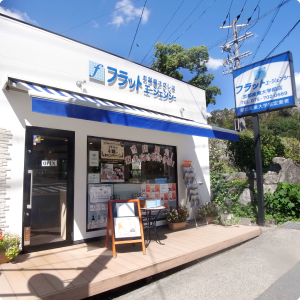 京都産業大学前店画像1