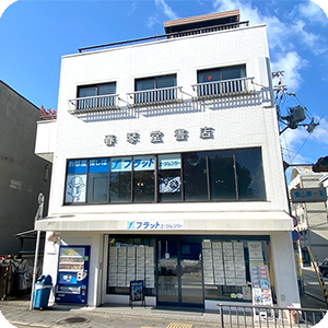 左京店画像1